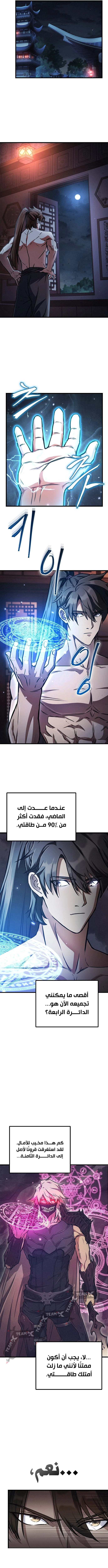 صفحة 9
