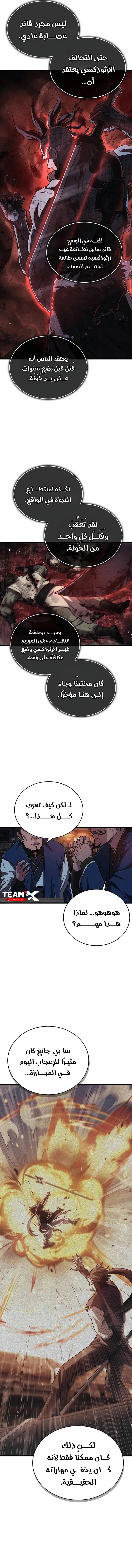 صفحة 11