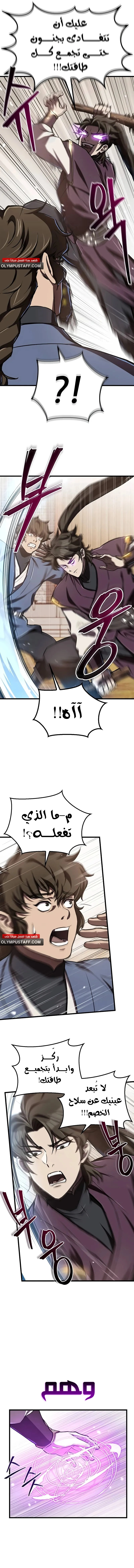 صفحة 5