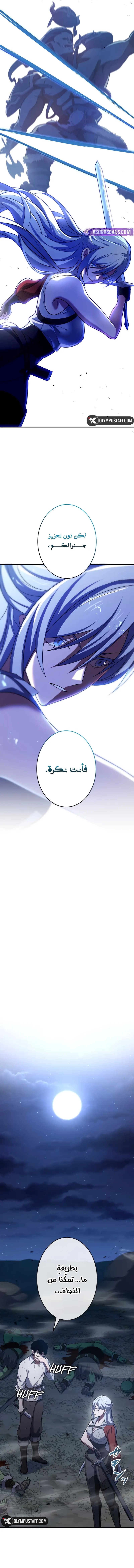 صفحة 20