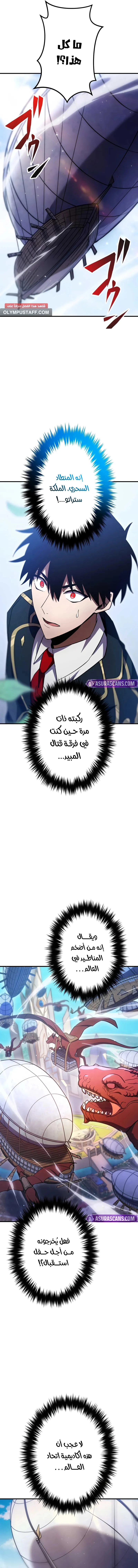 صفحة 8
