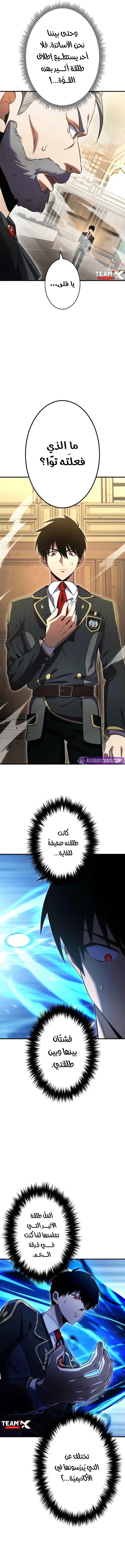 صفحة 5
