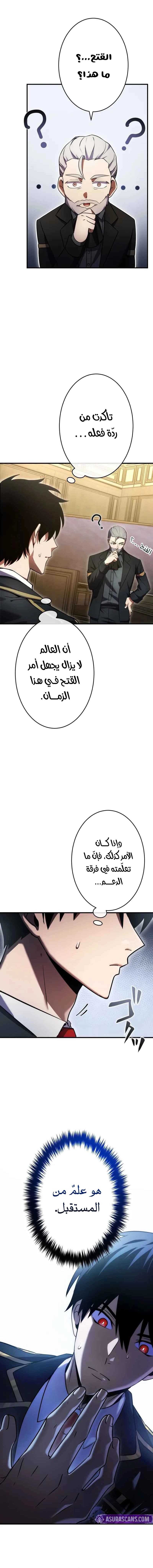 صفحة 13