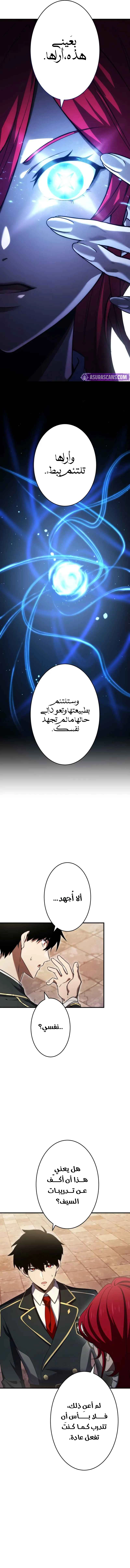 صفحة 12