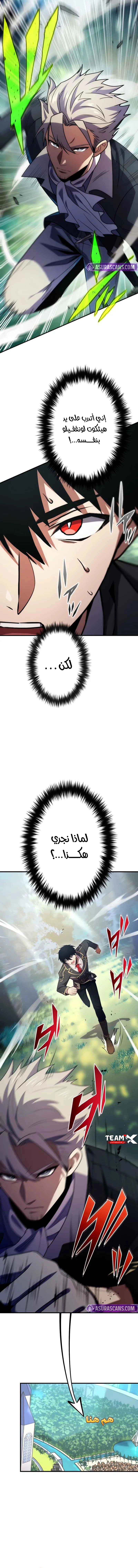 صفحة 11
