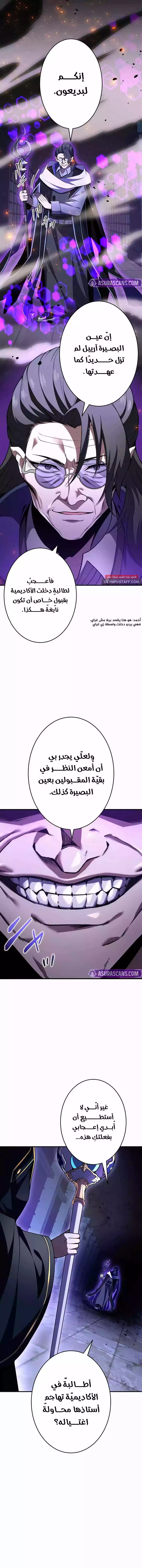 صفحة 3