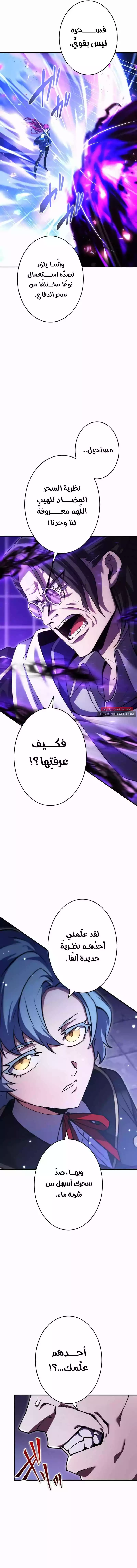صفحة 10