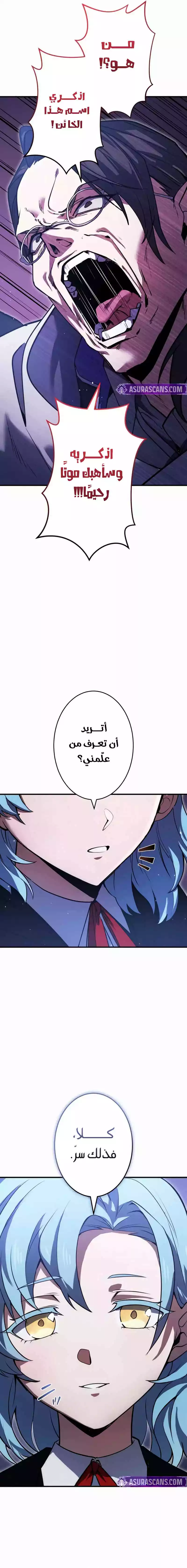 صفحة 11