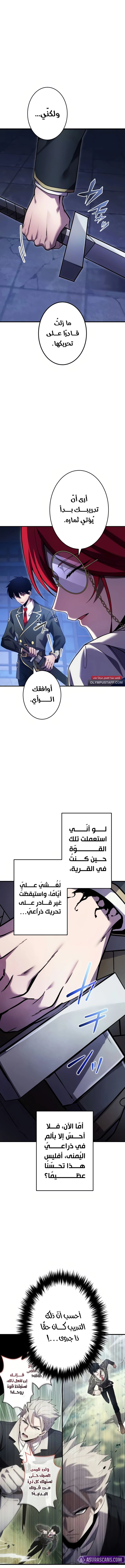 صفحة 4