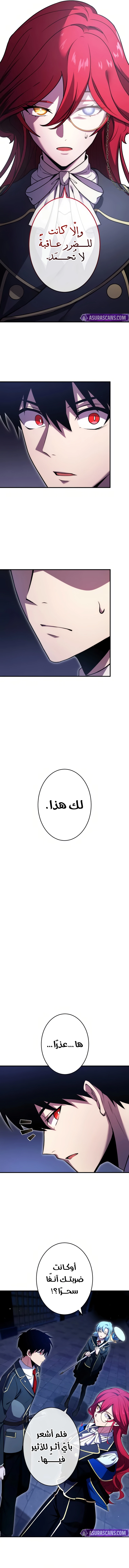 صفحة 6
