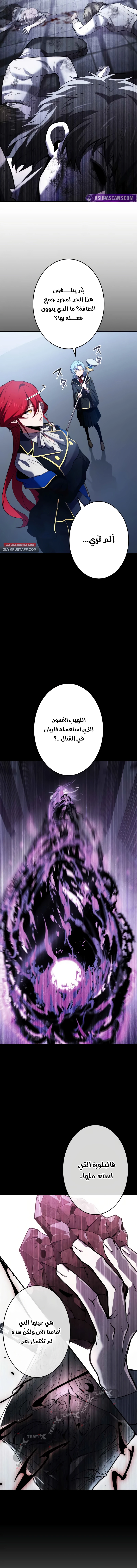 صفحة 7
