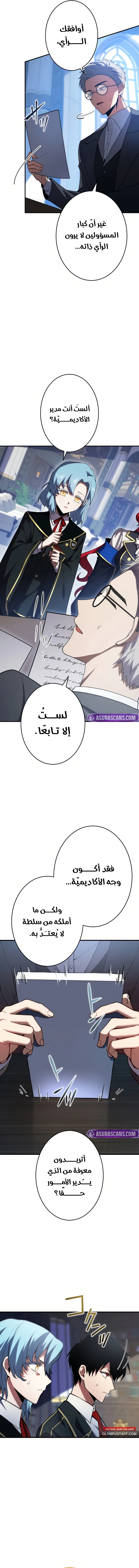 صفحة 10