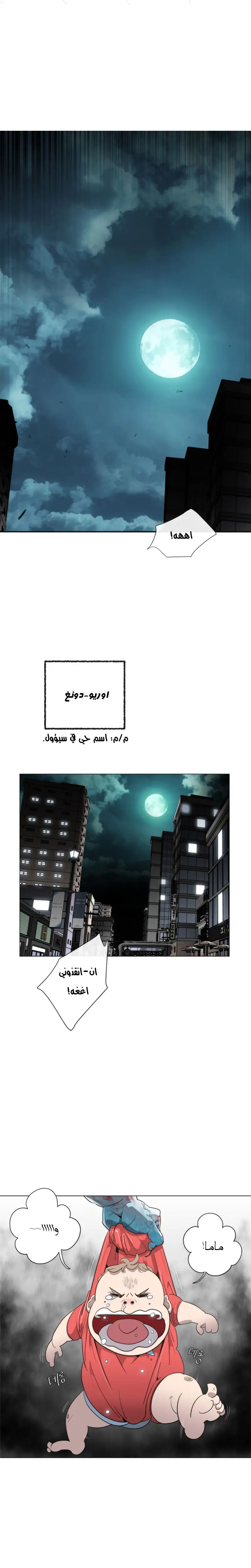صفحة 1