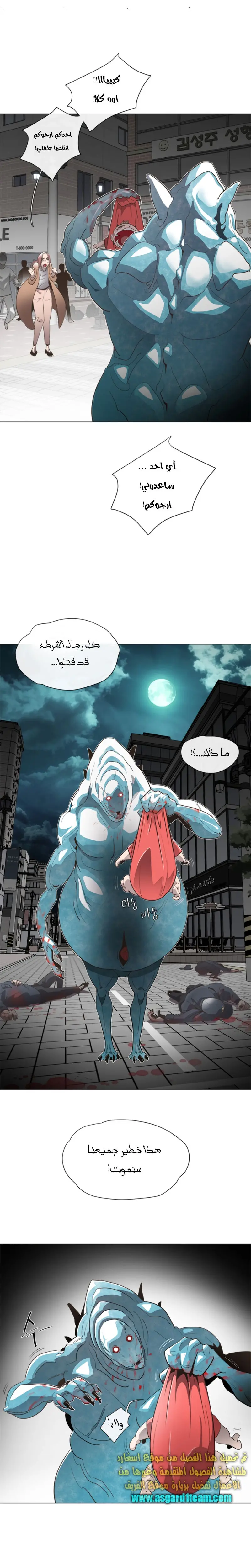 صفحة 2