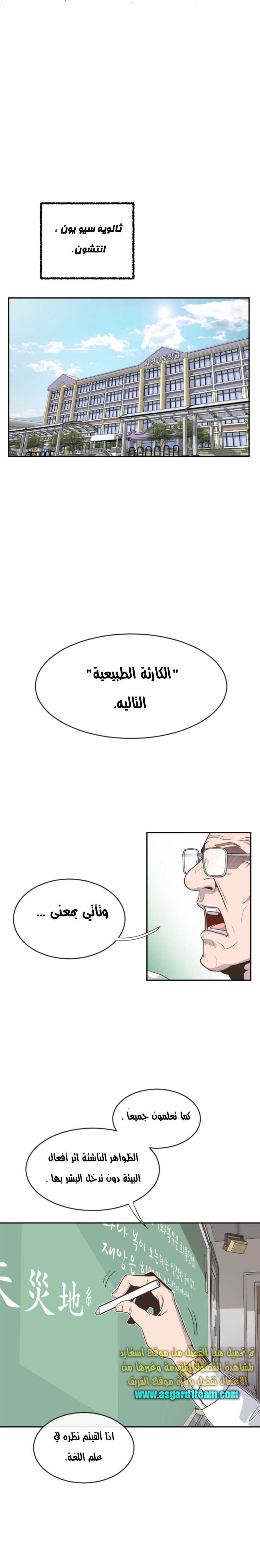 صفحة 1