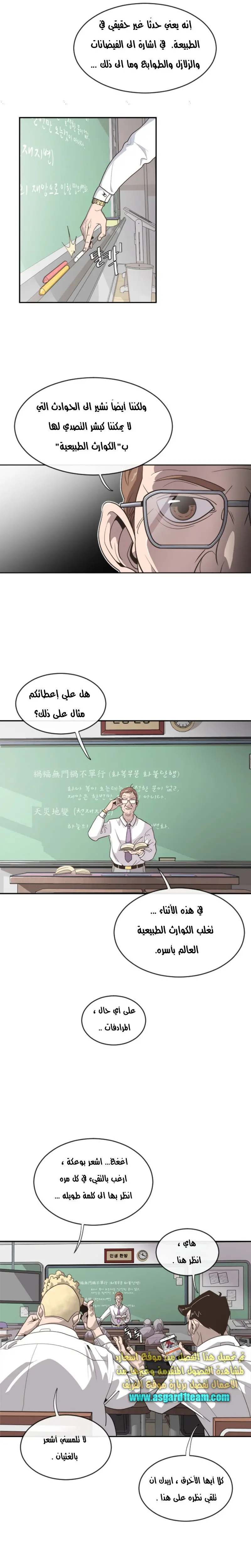 صفحة 2