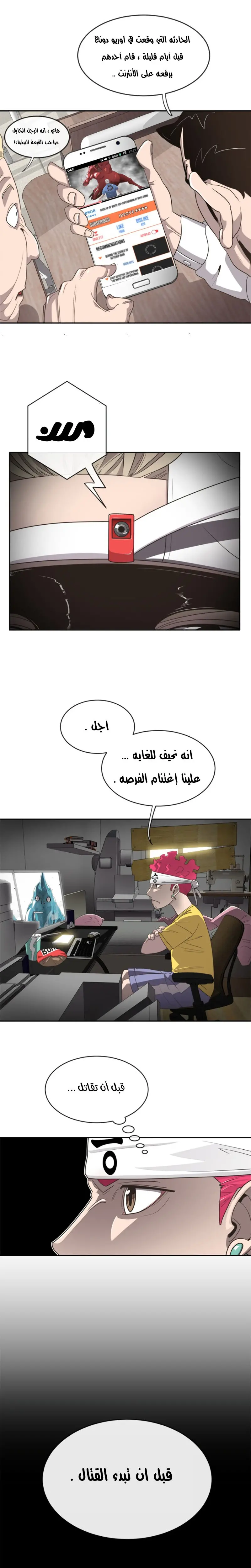 صفحة 3