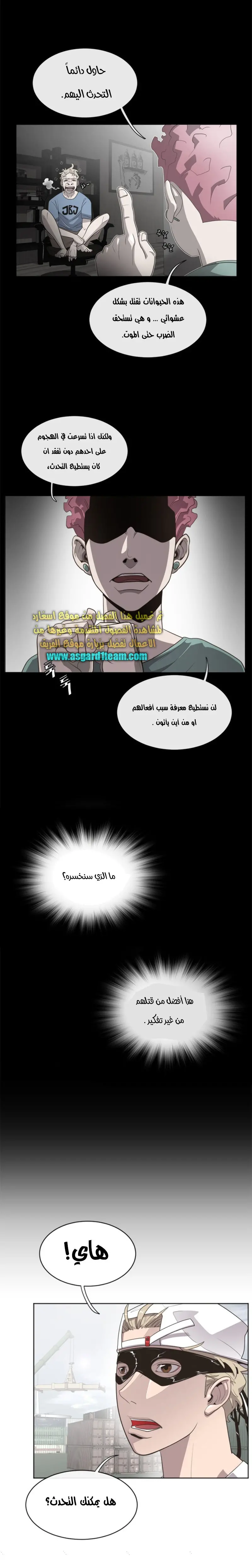 صفحة 4