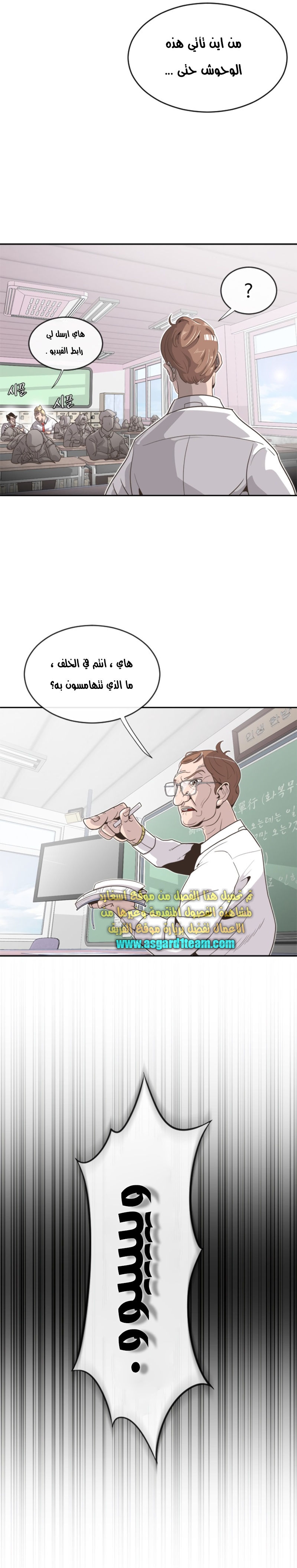 صفحة 5
