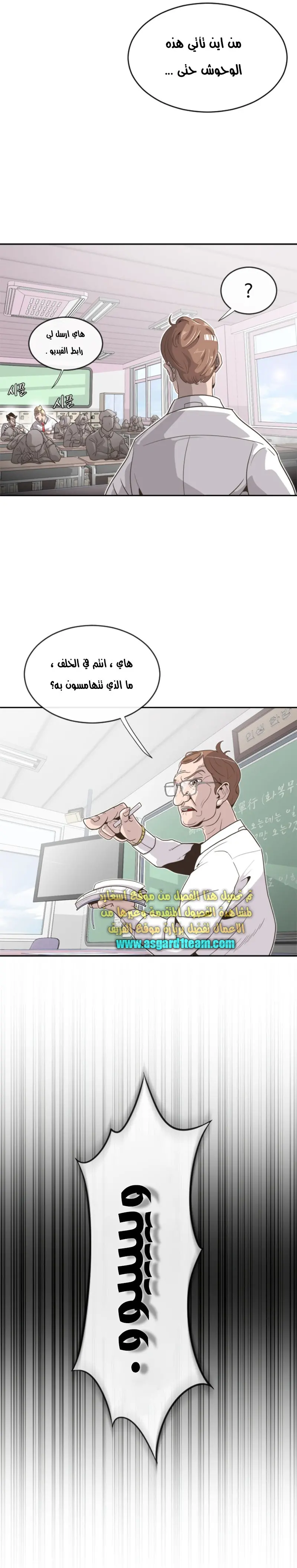 صفحة 5