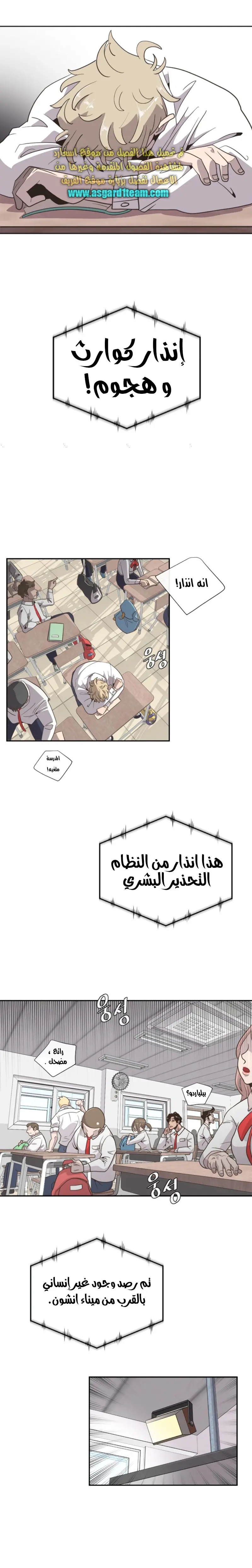 صفحة 7