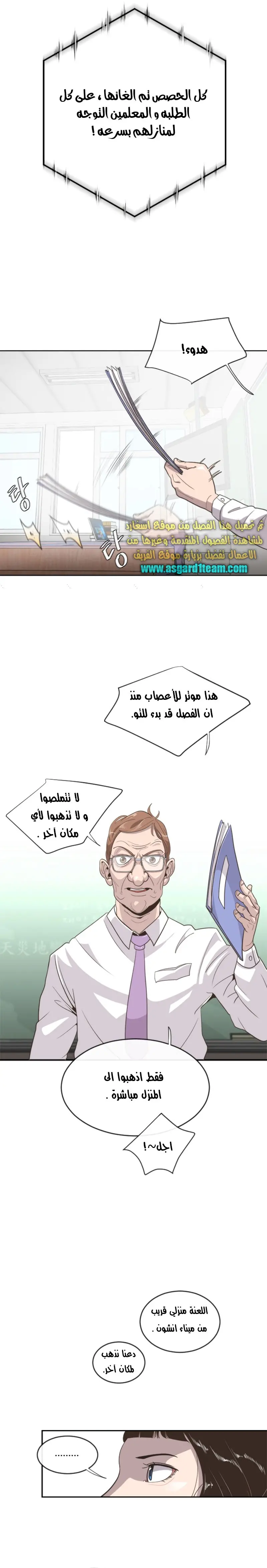 صفحة 8