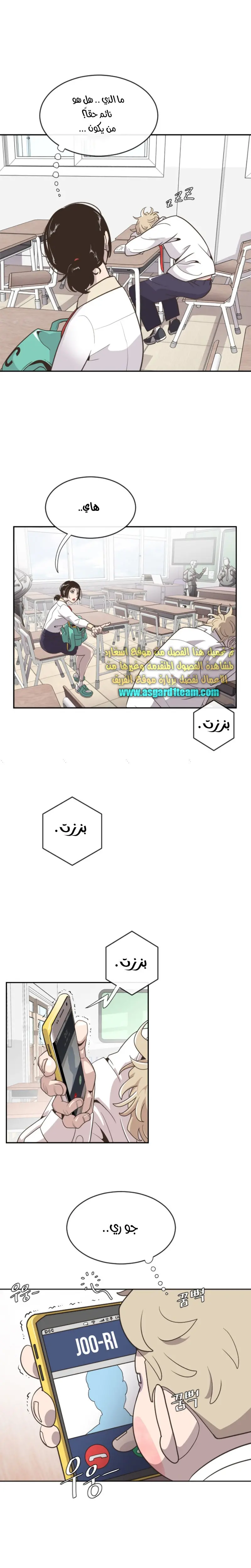 صفحة 10