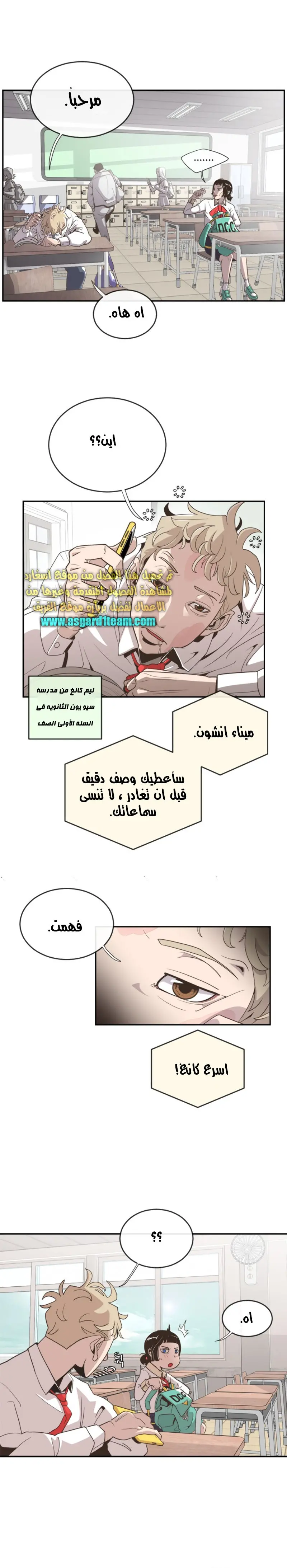 صفحة 11