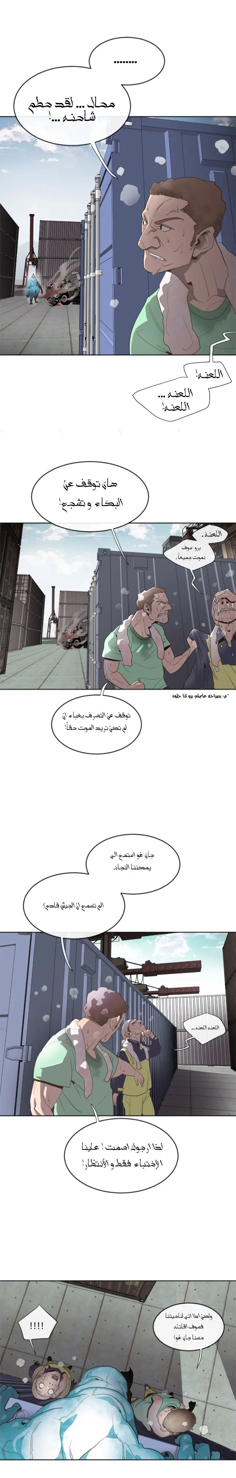 صفحة 18