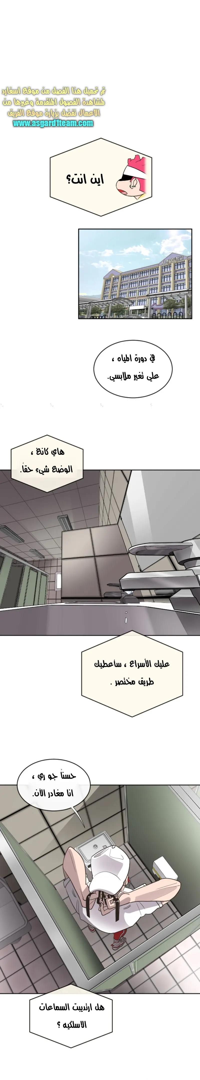 صفحة 19