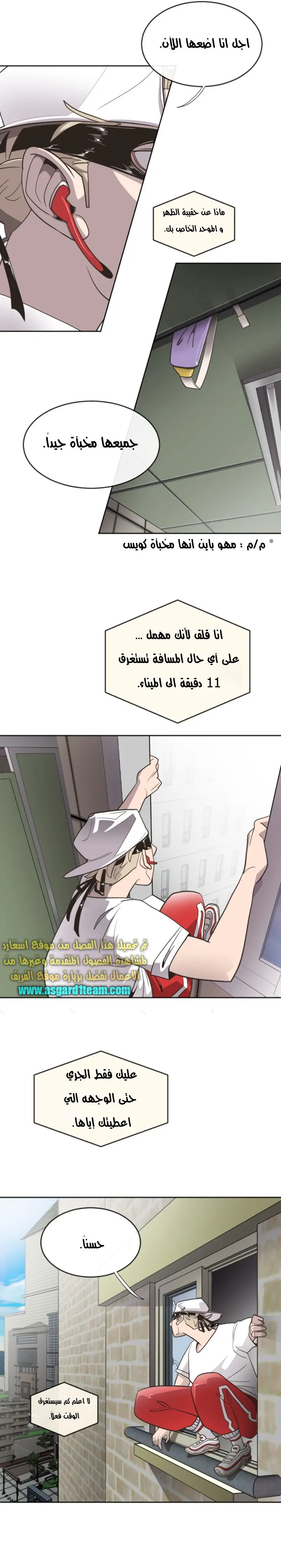 صفحة 20