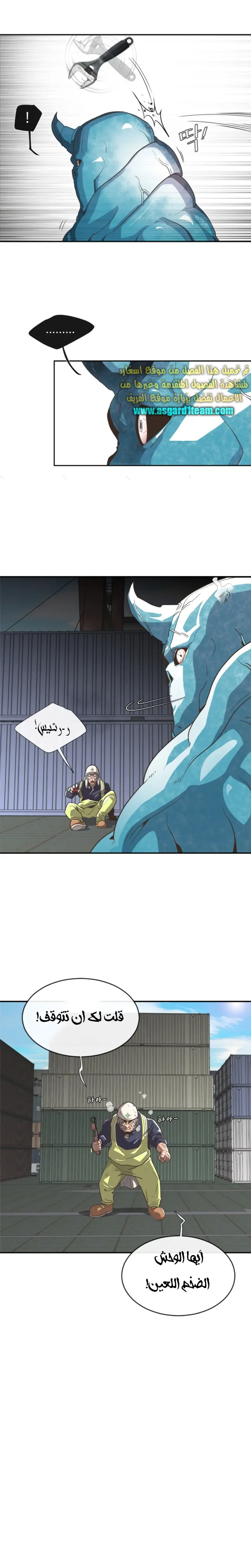 صفحة 27