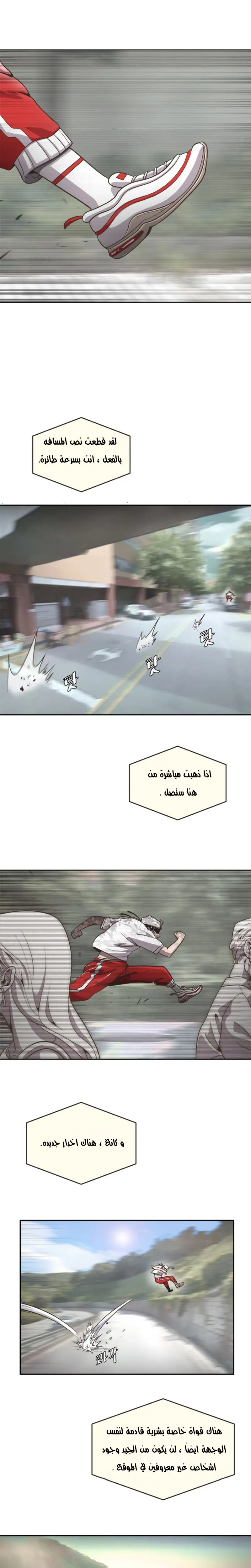 صفحة 28