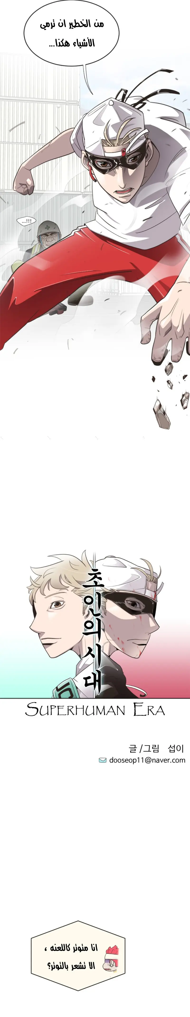 صفحة 2