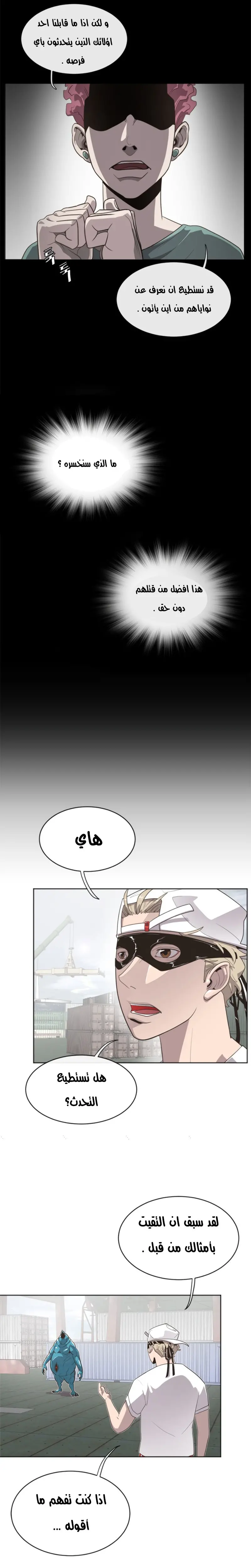 صفحة 5