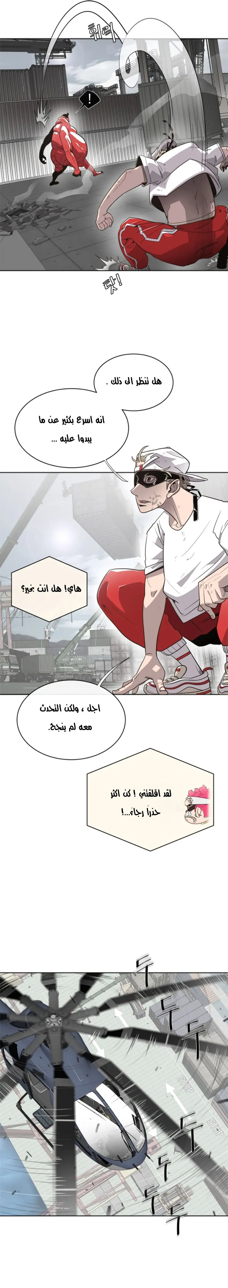 صفحة 10