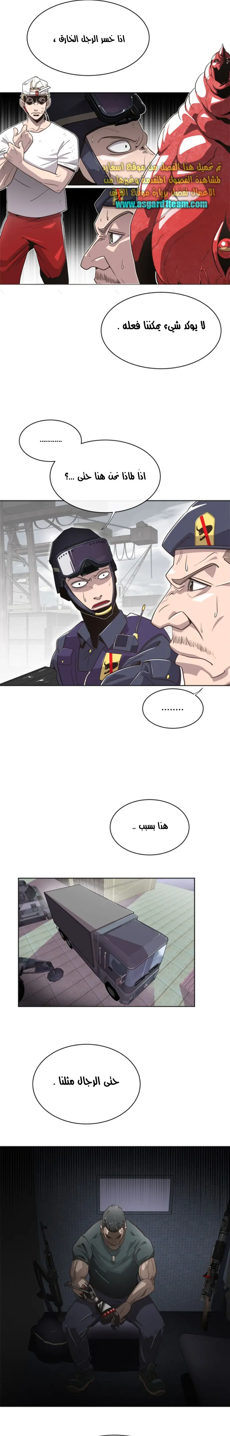 صفحة 14