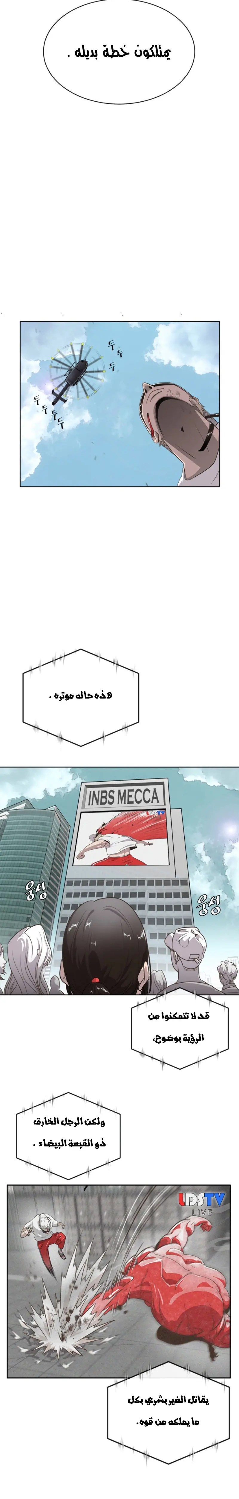 صفحة 15