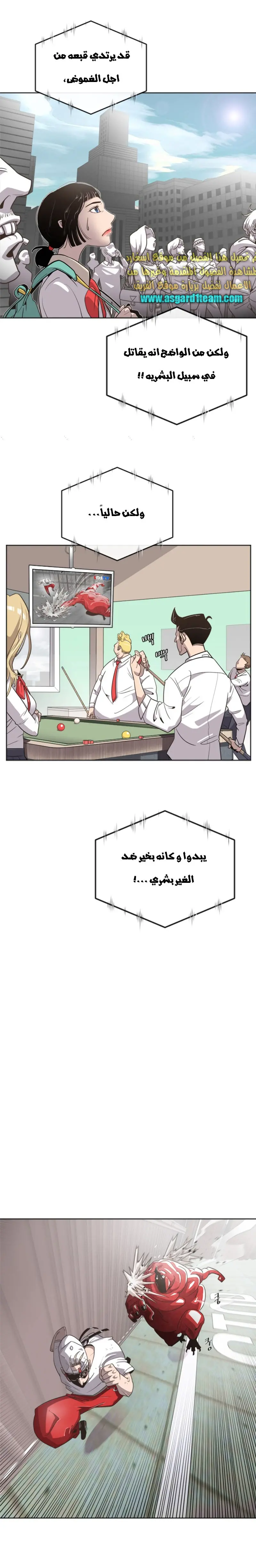 صفحة 16