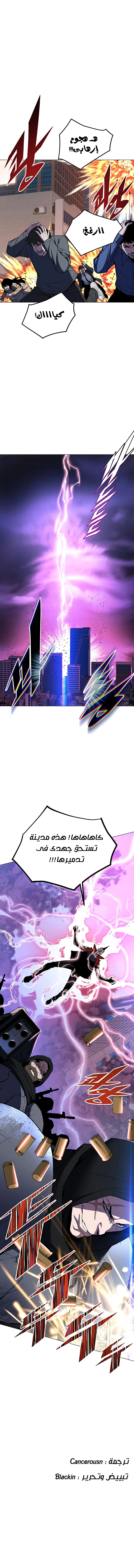 صفحة 11