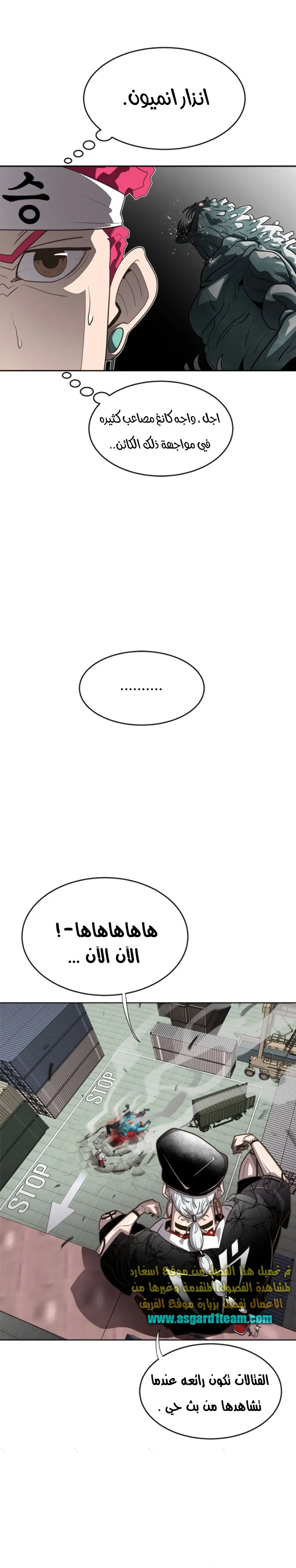 صفحة 23