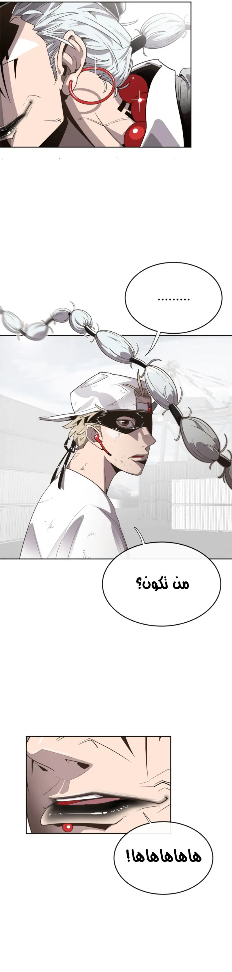 صفحة 26