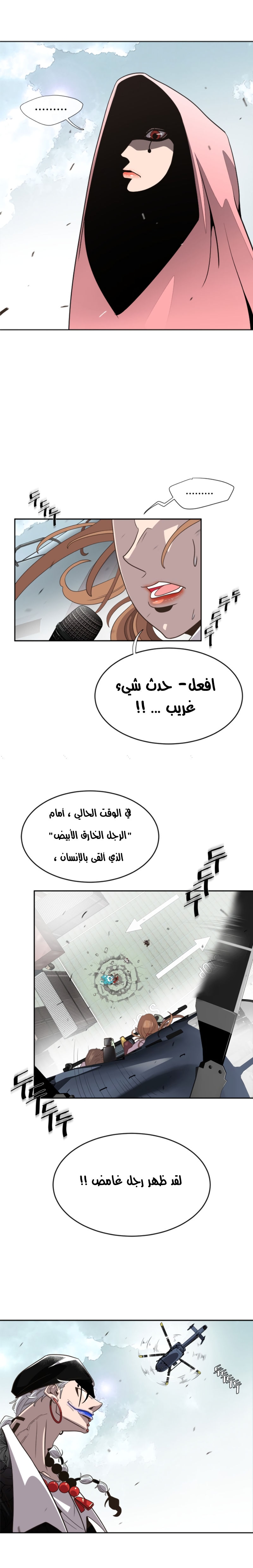 صفحة 4