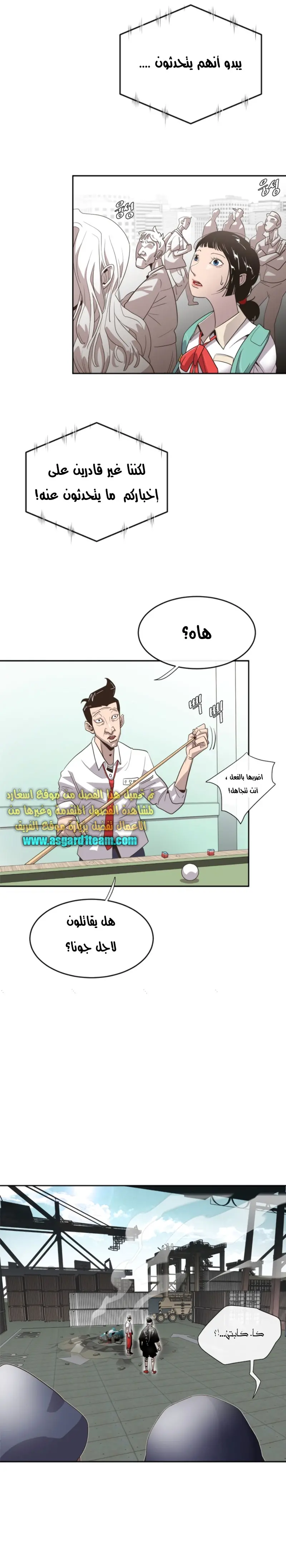 صفحة 5