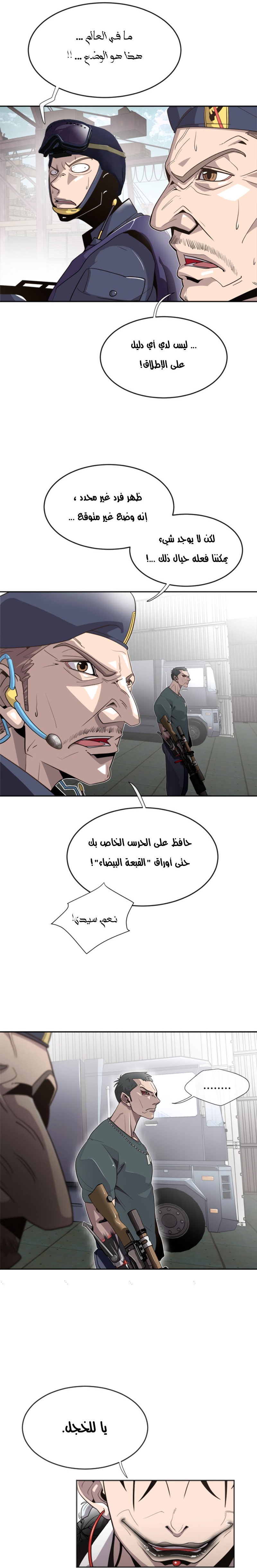 صفحة 6