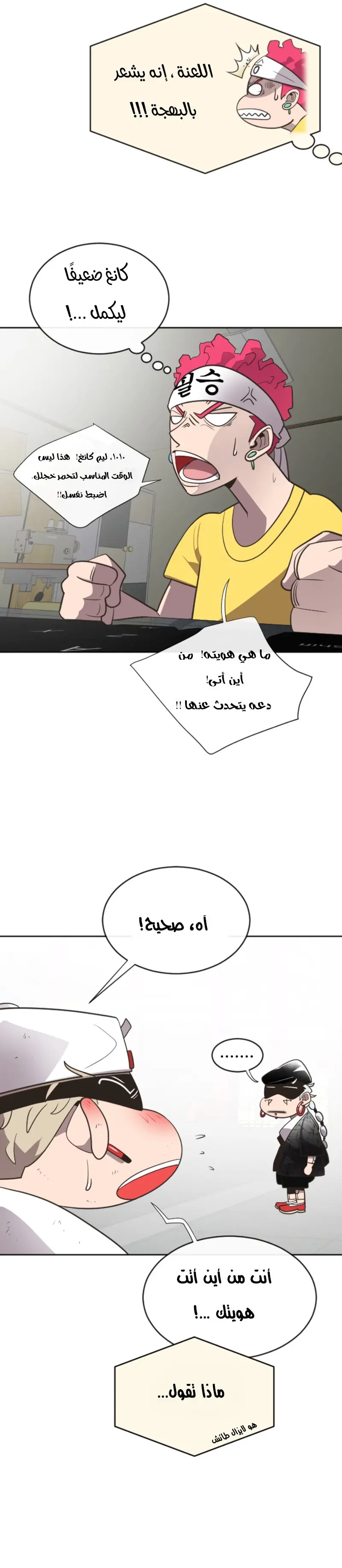 صفحة 8