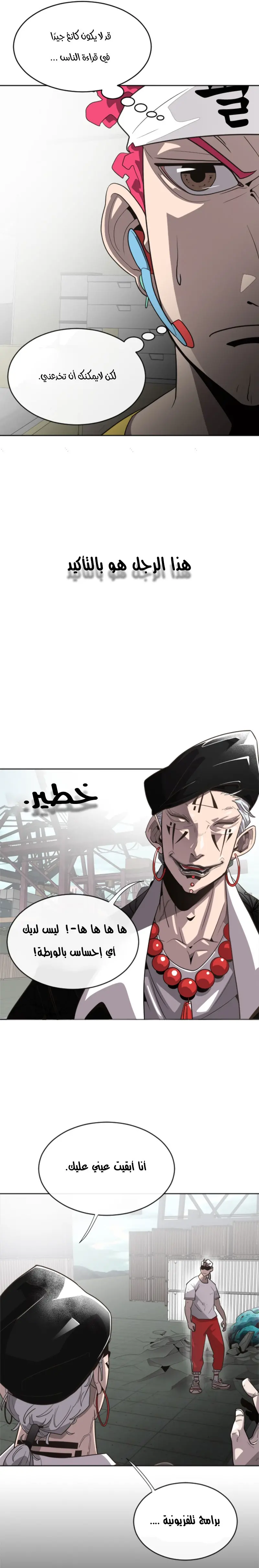 صفحة 9