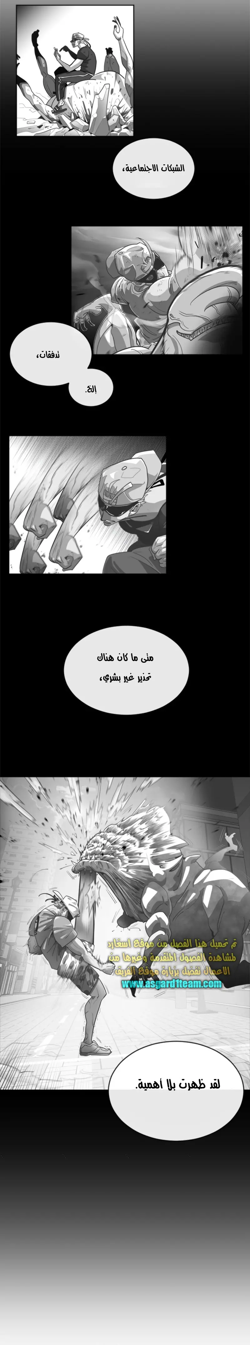 صفحة 10