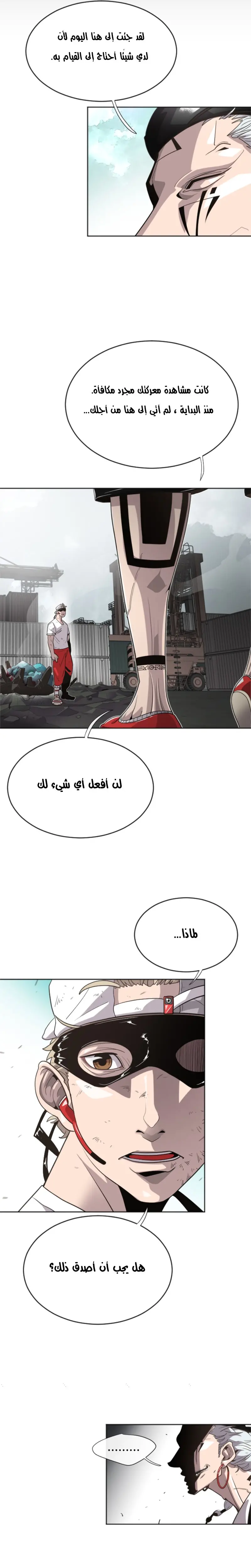 صفحة 11