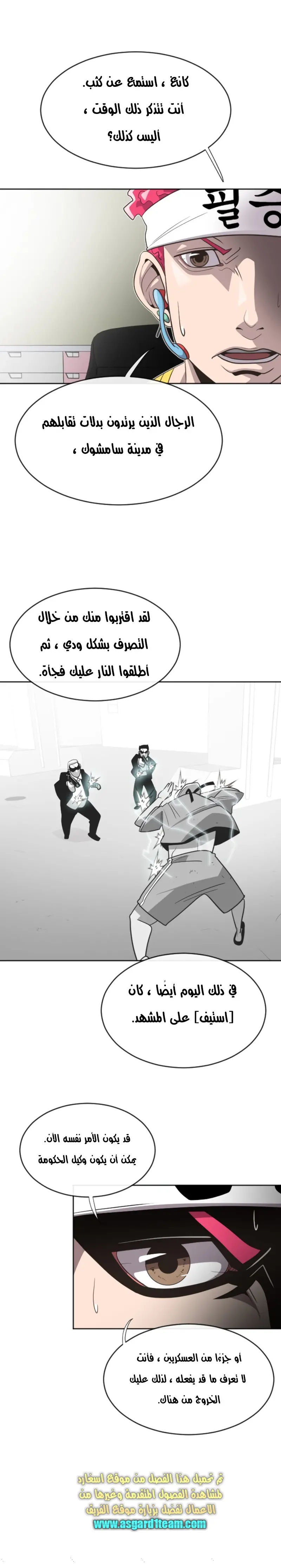 صفحة 12